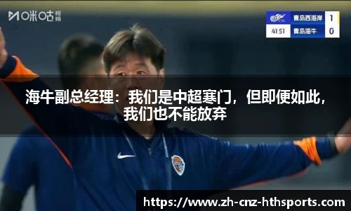 华体会hth体育平台